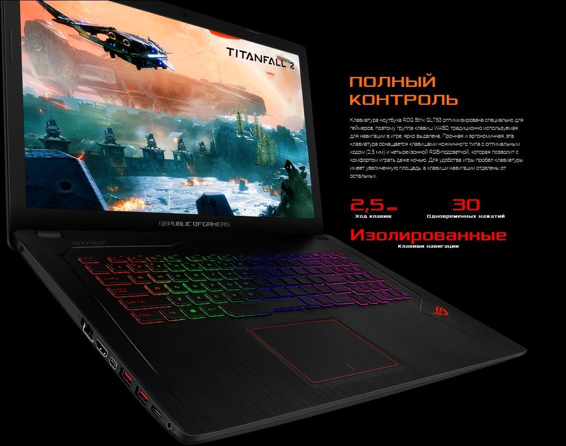 Как почистить ноутбук asus rog strix gl753v